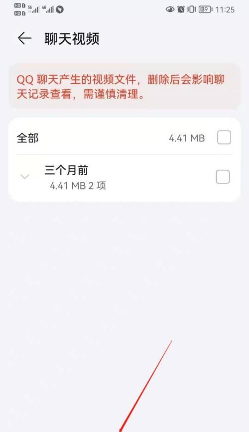 华为手机不清除数据解锁教程（快速解锁华为手机密码）