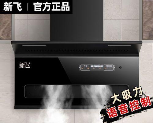 厨房油烟机的油盒清洗方法（轻松解决厨房油烟机油盒难题）