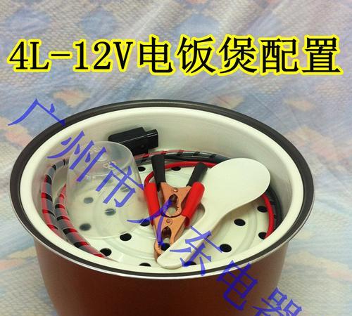 老式电饭锅为什么会跳闸（探究老式电饭锅自动跳闸的原因）