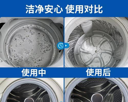 以波轮洗衣机清洗污垢的方法（轻松应对各种污垢）