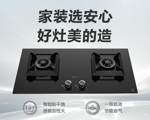 燃气灶脉冲安装方法（实用指南）