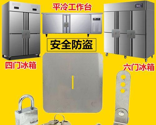 解决星崎冰柜风机故障的方法（维修星崎冰柜风机的实用技巧）