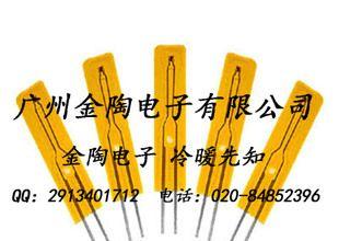 复印机热敏电阻的改造方法（提升复印机性能的关键）