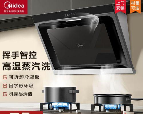 如何清洗侧吸式油烟机（简单实用的清洗技巧与注意事项）