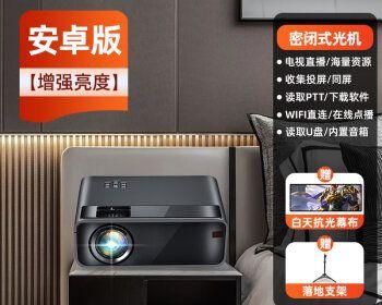 投影仪对焦故障