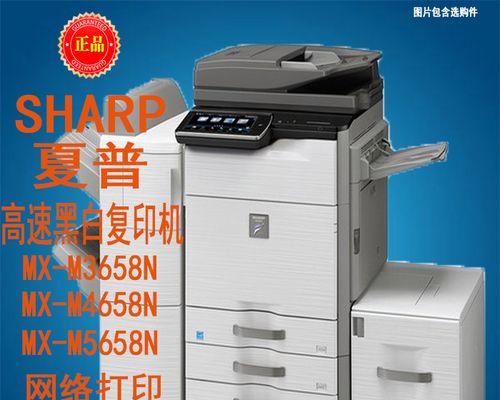 掌握Sharp复印机维护代码的技巧（提高工作效率）