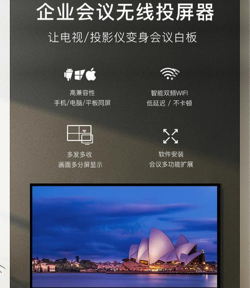 电脑投影仪无法显示的解决方法（如何解决电脑投影仪无显示问题）