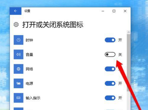 如何应对桌面图标不见的问题（快速解决桌面图标消失的困扰）