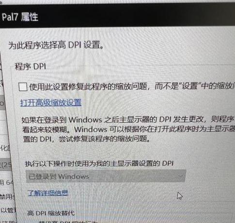 解决Mate7卡顿问题的有效方法（优化手机性能）
