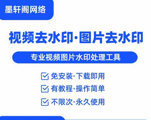 如何使用照片水印功能保护图片并添加时间标记（简单易行的照片水印教程）