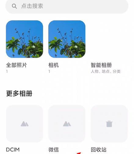 手机相册拼图（创意相片拼图）