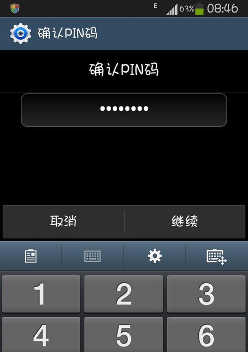 忘记Sim卡密码了怎么办（如何解决忘记Sim卡密码的问题）