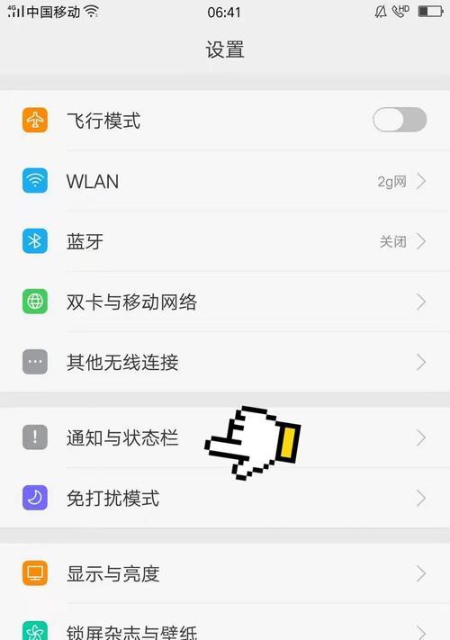 手机发热发烫的解决方法（如何避免手机过热）