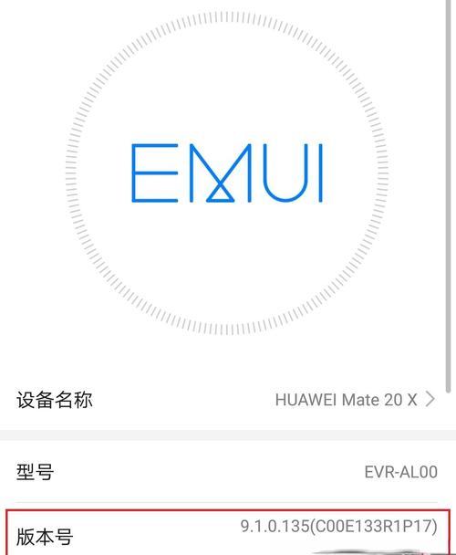 华为手机屏幕密码忘记了怎么解锁（忘记华为手机屏幕密码的解锁方法及步骤）