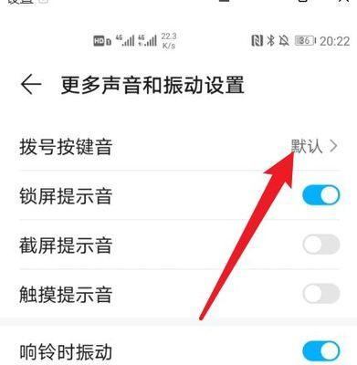 华为双卡手机的拨号上网切换方法（简便操作）