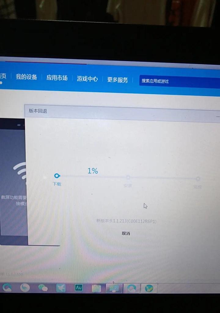 荣耀手机如何轻松控制空调（教你使用荣耀手机智能开关空调）