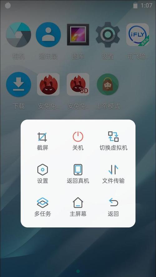 双系统（深入解析双系统的意义和应用场景）