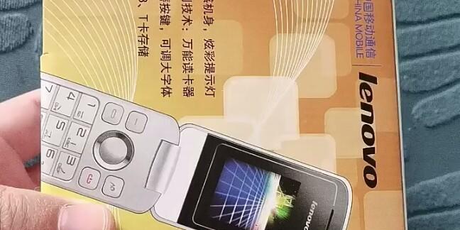 如何调整联想翻盖手机的音量（简单操作让你轻松调节音量）