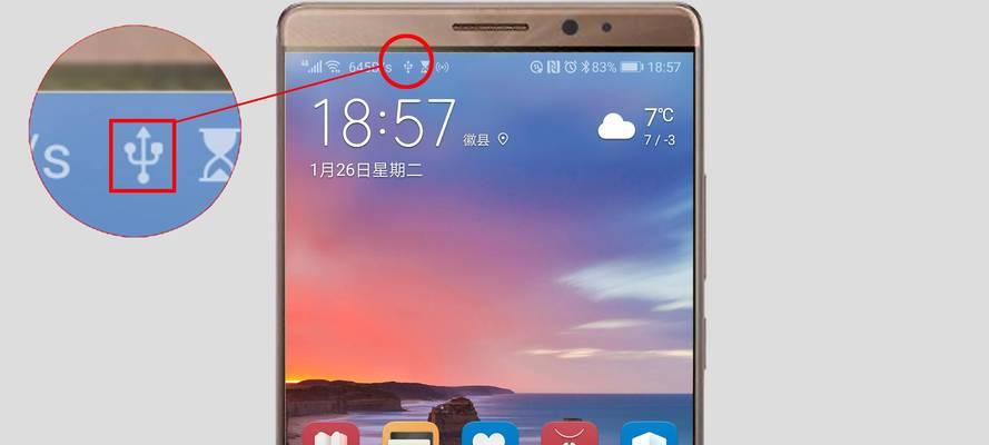 华为手机定位跟踪技术的应用与优势（从高精度定位到智能追踪）