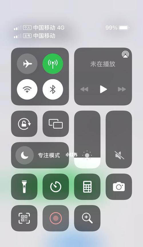 苹果13电量掉电非常快，如何解决（有效延长苹果13电池寿命的方法）
