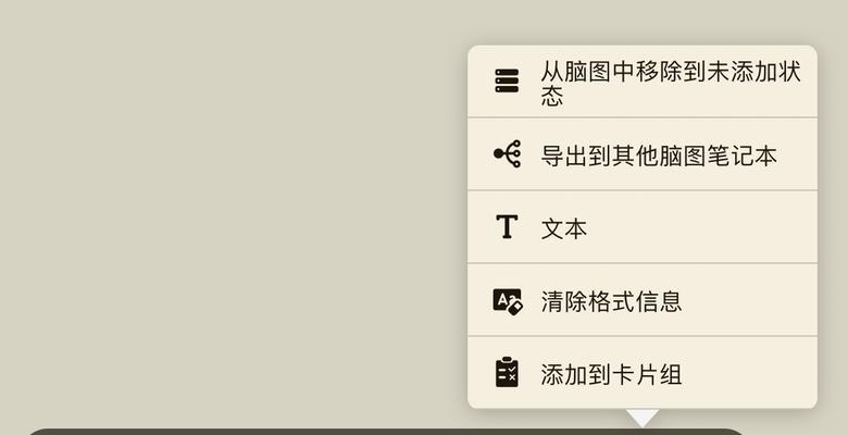 如何通过iPhone改变照片大小KB（简单操作帮助您轻松控制照片大小）