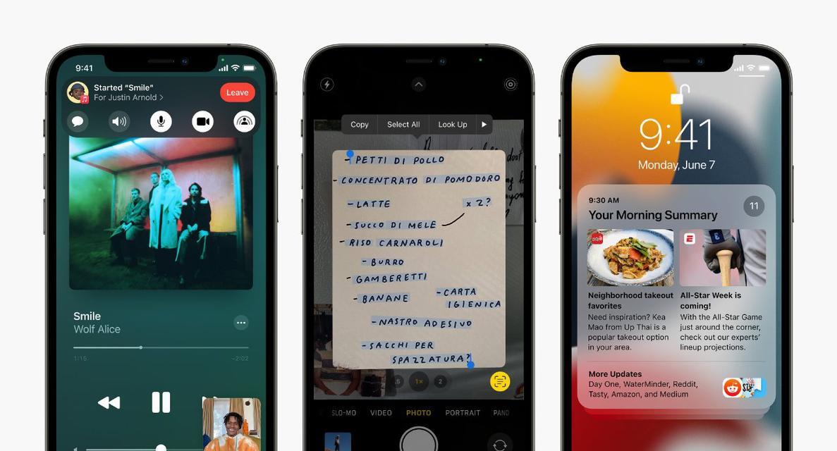 iOS15开创智能门禁新时代（一指解锁）