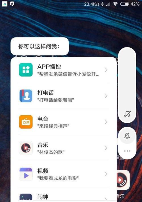 小米手机返回键左右设置与个性化主题（自定义返回键位置）