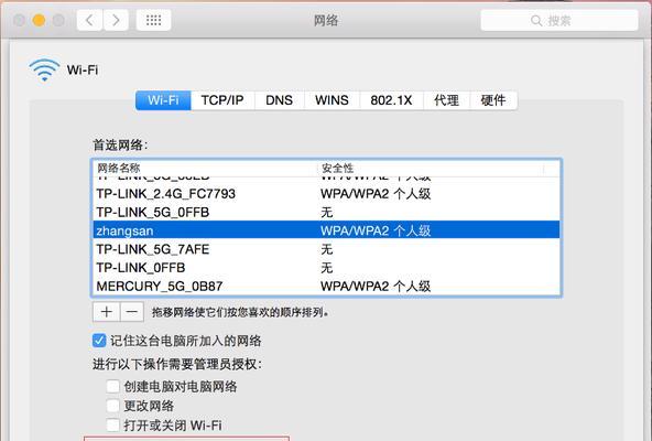 利用iPhone提取图片中的文字，释放信息的力量（通过OCR技术实现手机文字识别的便捷与高效）