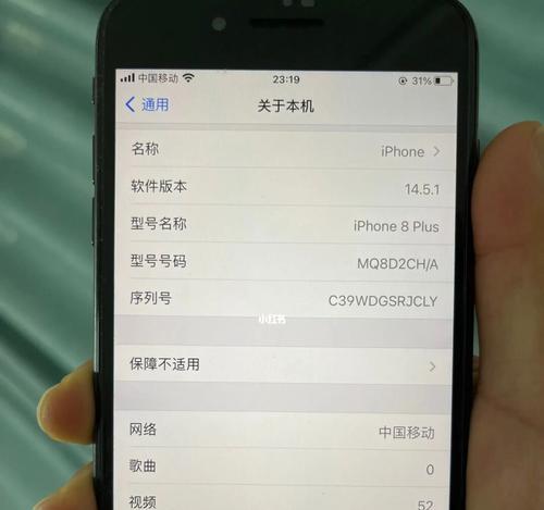 苹果8P的截屏方法详解（掌握苹果8P的三种截屏技巧）