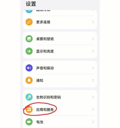 华为手机照相机无法打开的原因及解决方法（华为手机照相机故障分析与解决）