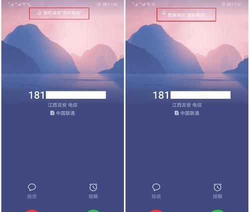 华为P30录屏教程（掌握华为P30录屏技巧）