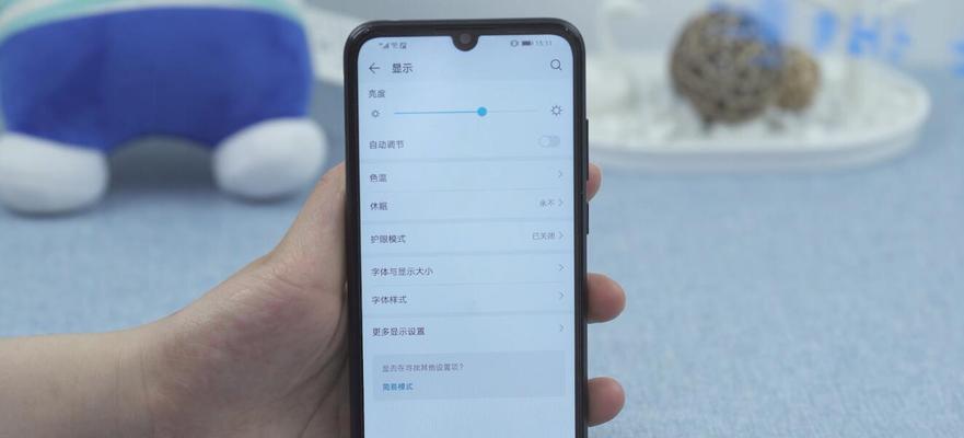 华为手机时间设置24小时的方法（教你如何将华为手机时间从12小时制改为24小时制）