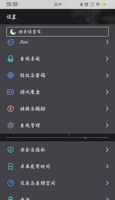 红米手机微信视频美颜设置指南（打造完美自拍）
