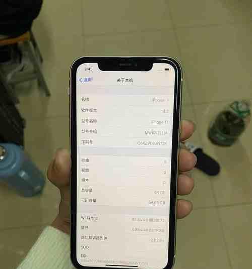 美版和国行手机（以质量为主要标准）
