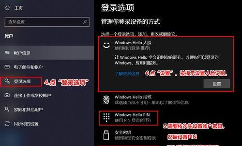 在Win10系统下如何添加打印机主机名或IP地址（教你简单设置Win10中的打印机连接方式）