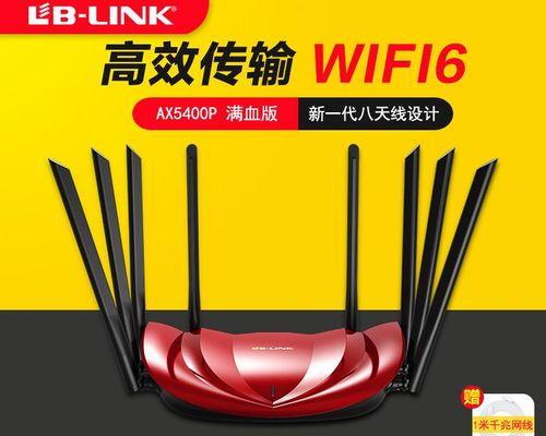 必联路由器（高速传输、强大信号、智能管理）