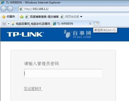 探索无线路由器网址192.168.1.1的功能与设置（了解192.168.1.1）