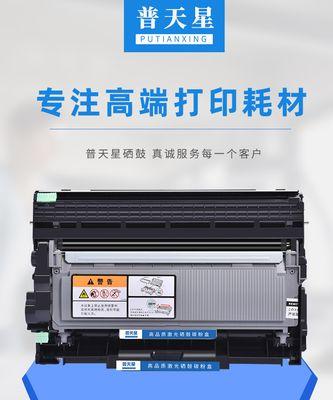 兄弟7180dn硒鼓清零操作指南（一步步教你清零兄弟7180dn硒鼓）