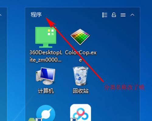 Win7鼠标失灵问题的解决方法（快速排查和修复Win7系统下鼠标不响应的情况）