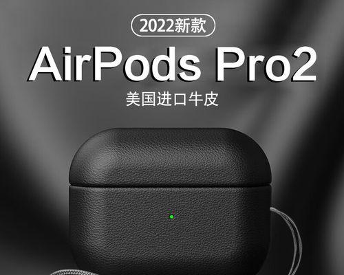 苹果耳机Provs三代（详细比较两款耳机的性能和特点）