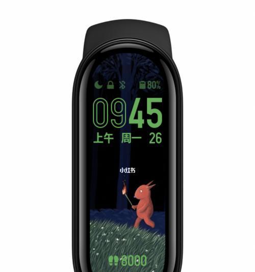 小米手环壁纸换装指南（教你如何为小米手环定制独一无二的壁纸）