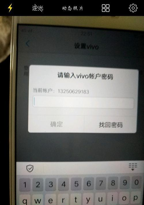 电脑密码修改指南（从何处修改电脑密码及注意事项）