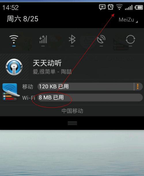 解决电脑开热点网速慢的方法（从优化设置到网络环境）