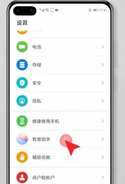 永久删除的华为照片如何恢复正常使用（快速找回误删除的华为照片）