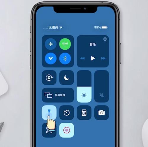 苹果手机手电筒无法打开的原因及解决方法（探索苹果手机手电筒功能失效的可能原因和解决方案）