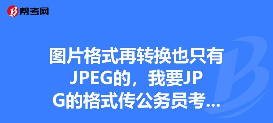 手机操作指南（简便操作教程）