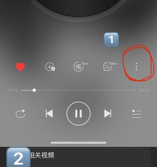 个性化手机铃声，将自己的歌曲设置为苹果来电铃声的方法（打造与众不同的个性铃声）