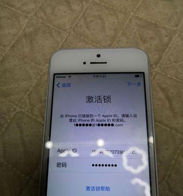 一步步教你如何注册AppleID（从零开始）