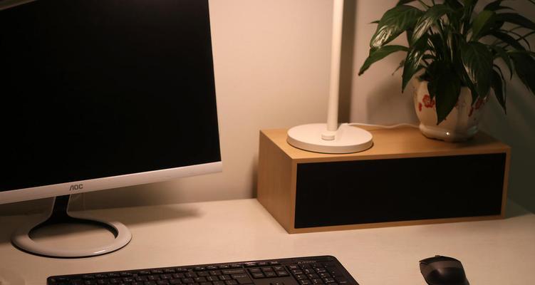 米家台灯1s（打造舒适照明体验）