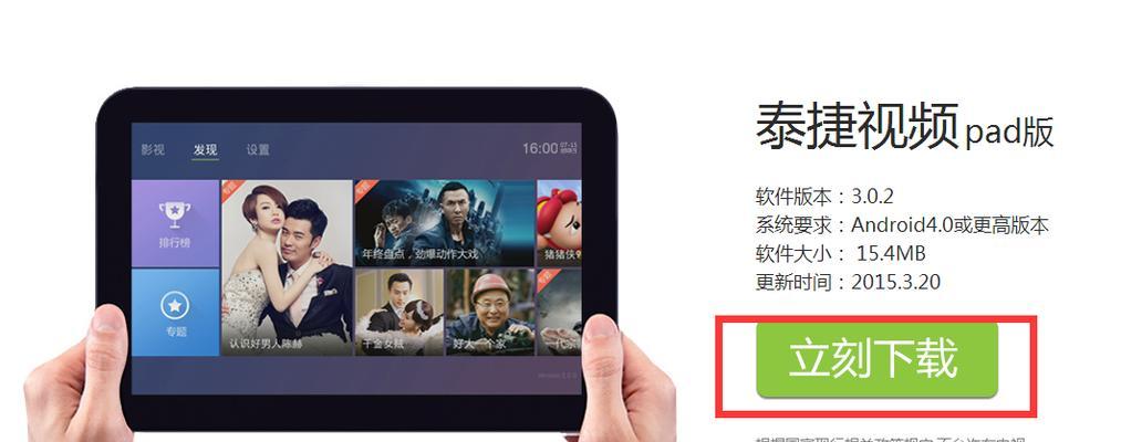 优酷盒子K1（探索高清影音世界的首选设备）